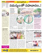 Nalgonda Constituencies