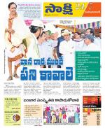 Mahabubabad District