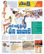 Jayashankar District