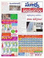 Vizianagaram