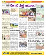 Vijayanagaram Constituencies