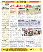 Visakhapatnam Constituencies Old