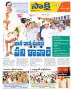 Hanamakonda District