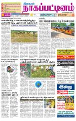 Nagai-Trichy Supplement
