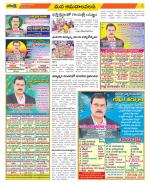 Srikakulam Constituencies