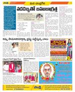 Chittoor Constituencies