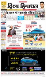 Divya Himachal Dharamsala