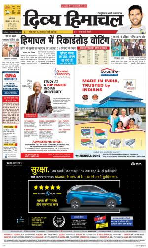 Divya Himachal Dharamshala