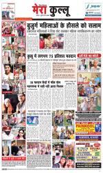 Divya Himachal Dharamsala+Mera Kullu +Aastha