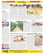 YSR Kadapa Constituencies