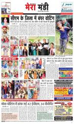 Divya Himachal Dharamsala+Mera Mandi +Aastha