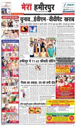 Divya Himachal Dharamsala+Mera Hamirpur +Aastha