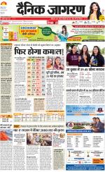 Agra Hindi ePaper, Agra Hindi Newspaper – InextLive