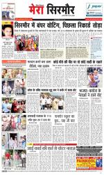 Divya Himachal Shimla+Mera Sirmour +Aastha 