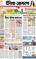 Kanpur Hindi ePaper, Kanpur Hindi Newspaper - InextLive