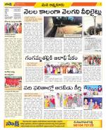 SPSR Nellore Constituencies