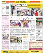 Anantapur Constituencies