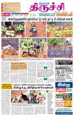 Trichy Supplement