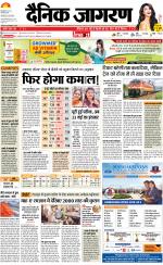 Bareilly Hindi ePaper, Bareilly Hindi Newspaper - InextLive