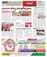 Hyderabad Constituencies