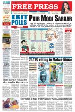 Free Press - Bhopal Epaper Edition