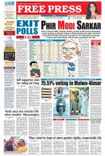 Free Press - Ujjain Epaper Edition