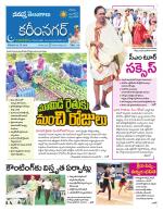Karimnagar
