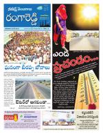 Rangareddy