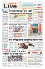 Buldhana Live