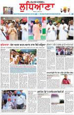 Punjabi Tribune (Ludhiana)