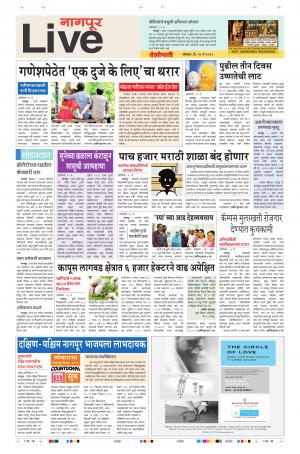 20th May Nagpur Live 