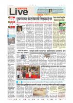 Jalgaon Live