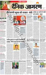 Dainik Jagran