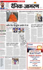 Dainik Jagran