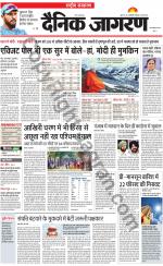 Dainik Jagran