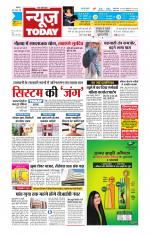 NewsToday,Jaipur