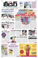 Leader Telugu Daily