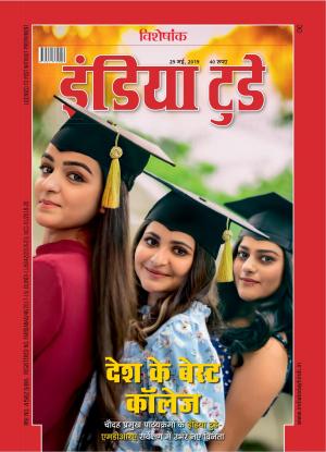 India Today Hindi-29th May 2019