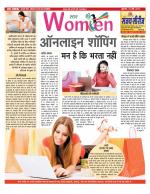 Star Samachar Women