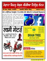 Firtu News