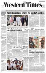 Ahmedabad English (Morn. Daily)