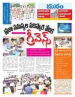 Warangal/Janagam/jayasankar/Mahaboobabad