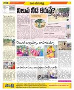 Mahabubnagar Constituencies