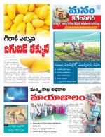 Karimnagar/siricilla/Jagityala