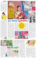 Navya Daily