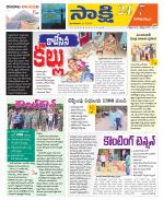 Visakhapatnam District - Old