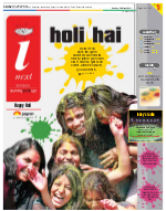 Prayagraj Hindi ePaper, Allahabad Hindi Newspaper - InextLive