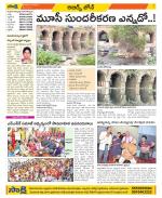 Hyderabad Constituencies