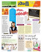 Ranga Reddy District