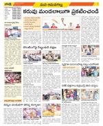 Ranga Reddy Constituencies